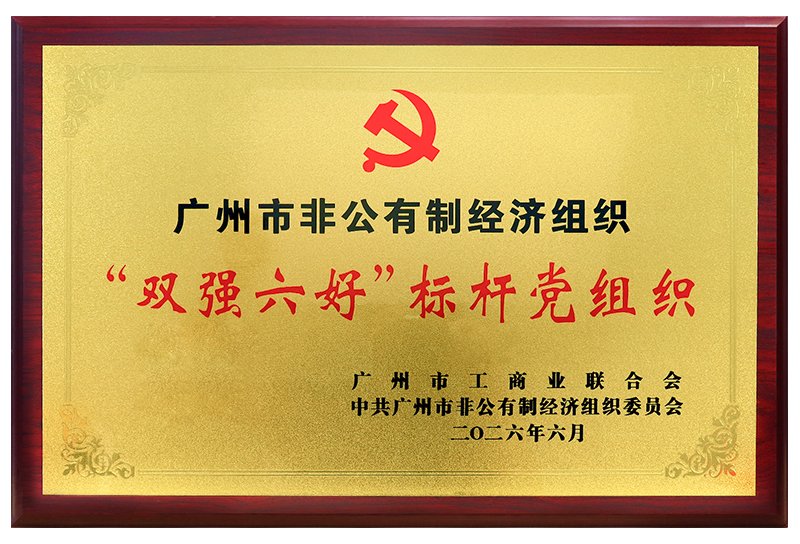 yl23455永利集团(Macau)有限公司官网-Official website