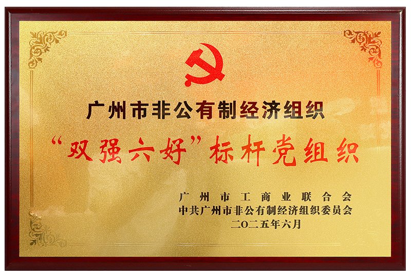 yl23455永利集团(Macau)有限公司官网-Official website