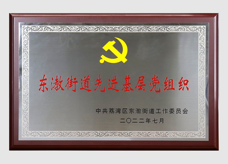 yl23455永利集团(Macau)有限公司官网-Official website