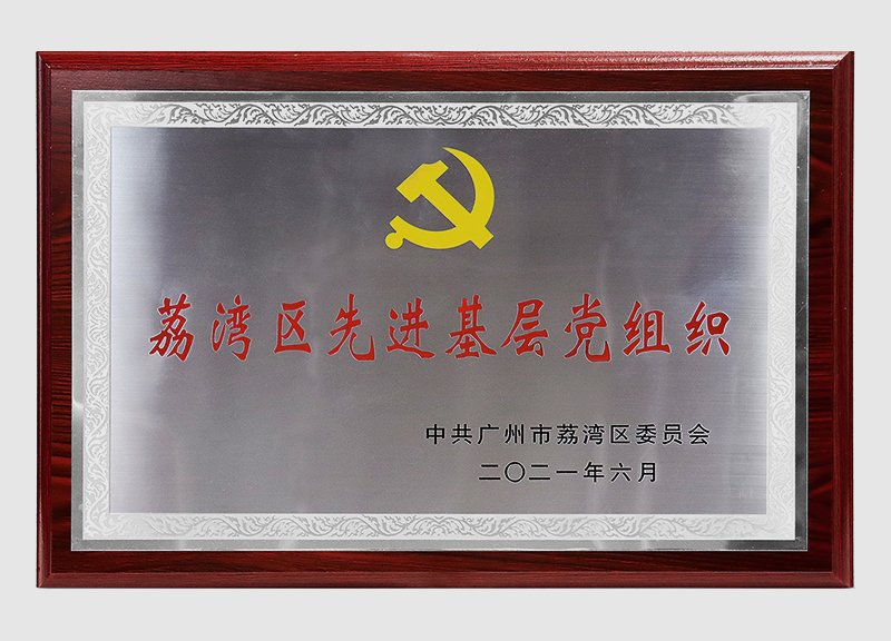 yl23455永利集团(Macau)有限公司官网-Official website