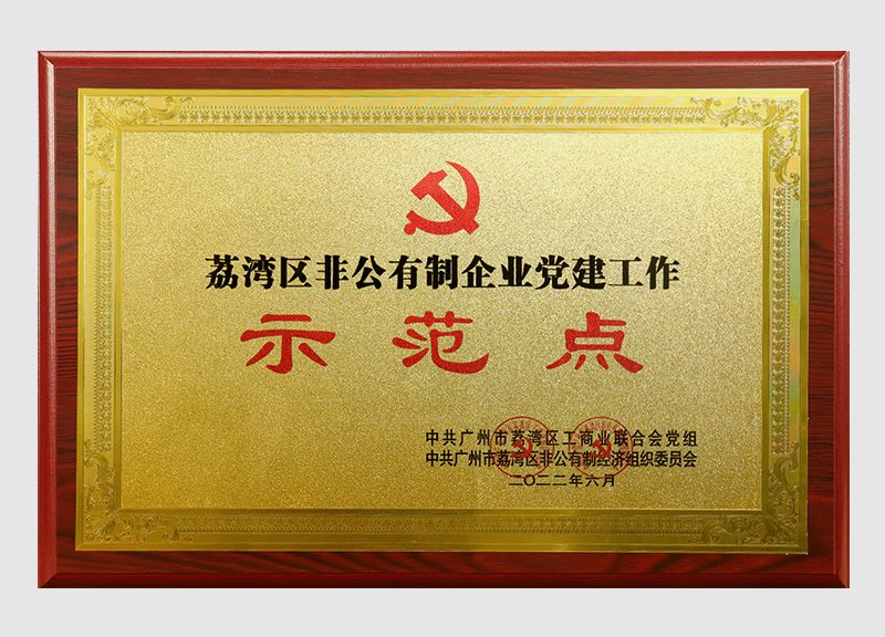 yl23455永利集团(Macau)有限公司官网-Official website