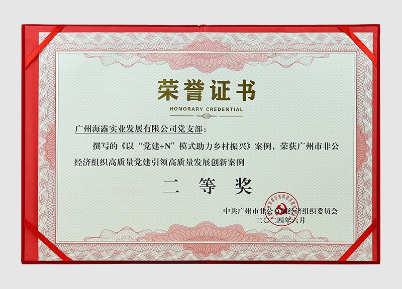 yl23455永利集团(Macau)有限公司官网-Official website