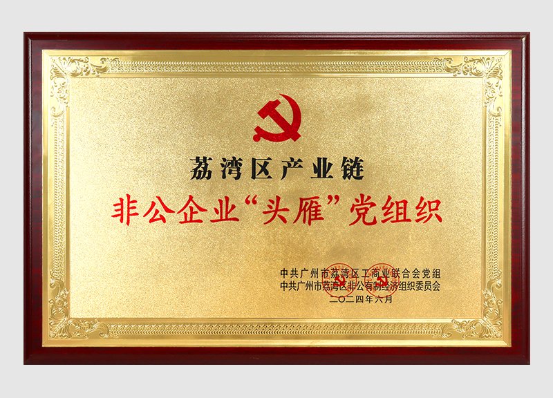 yl23455永利集团(Macau)有限公司官网-Official website