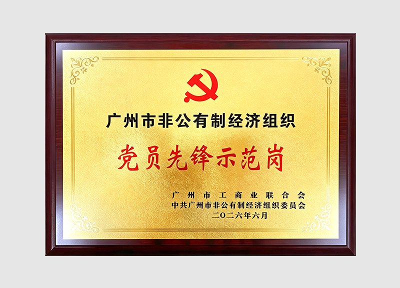 yl23455永利集团(Macau)有限公司官网-Official website