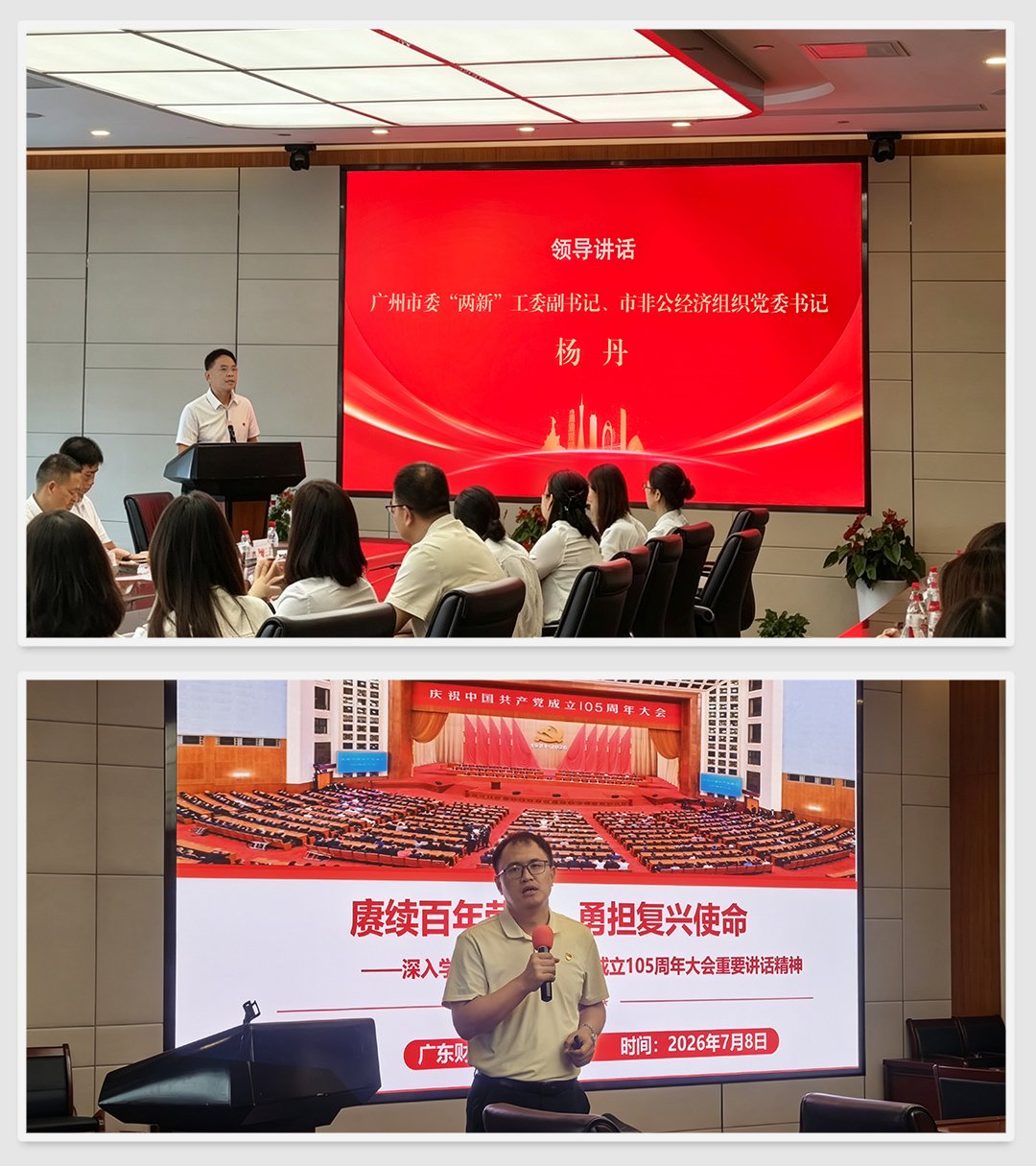 yl23455永利集团(Macau)有限公司官网-Official website