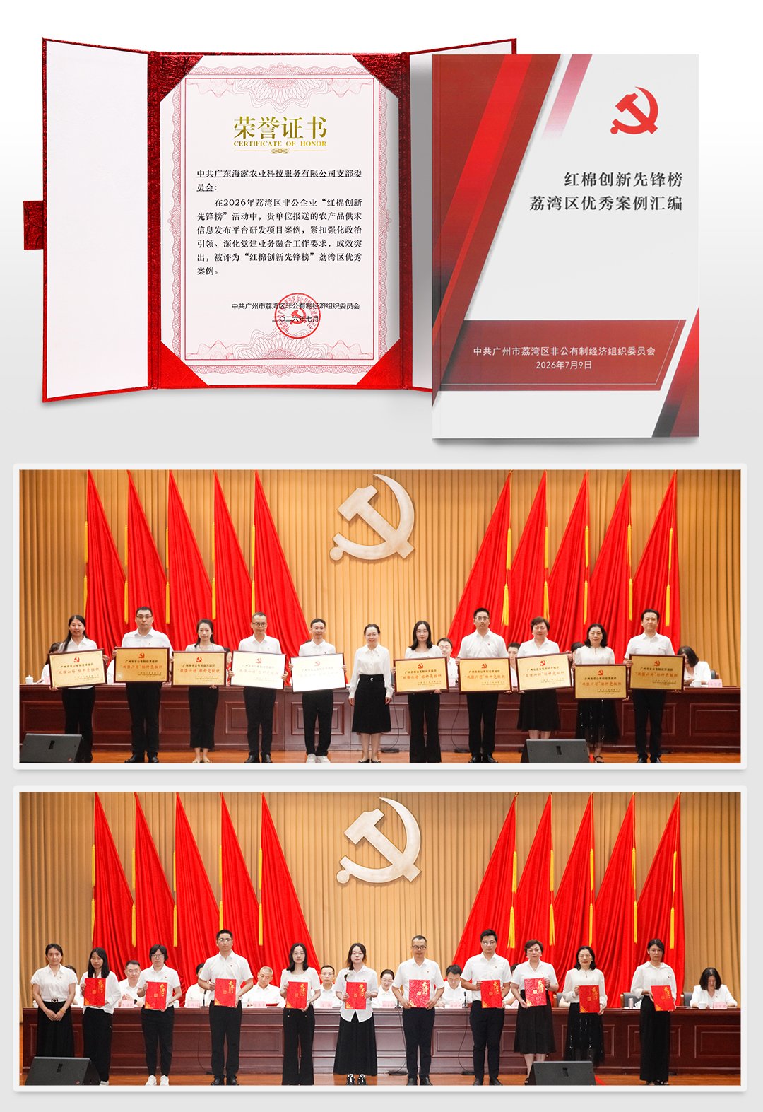 yl23455永利集团(Macau)有限公司官网-Official website