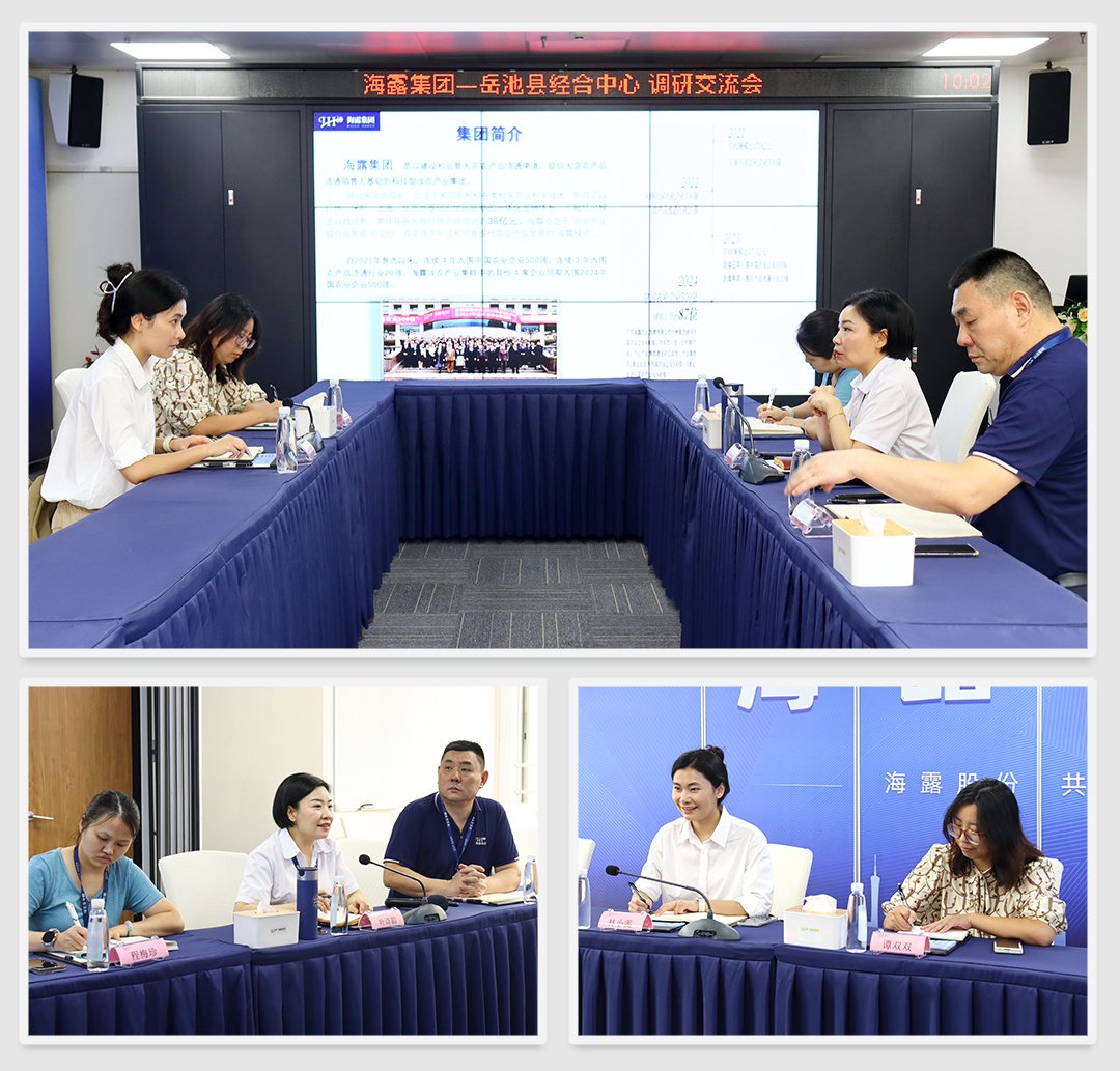yl23455永利集团(Macau)有限公司官网-Official website