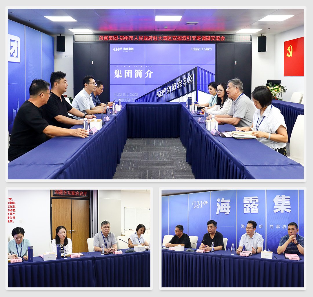 yl23455永利集团(Macau)有限公司官网-Official website