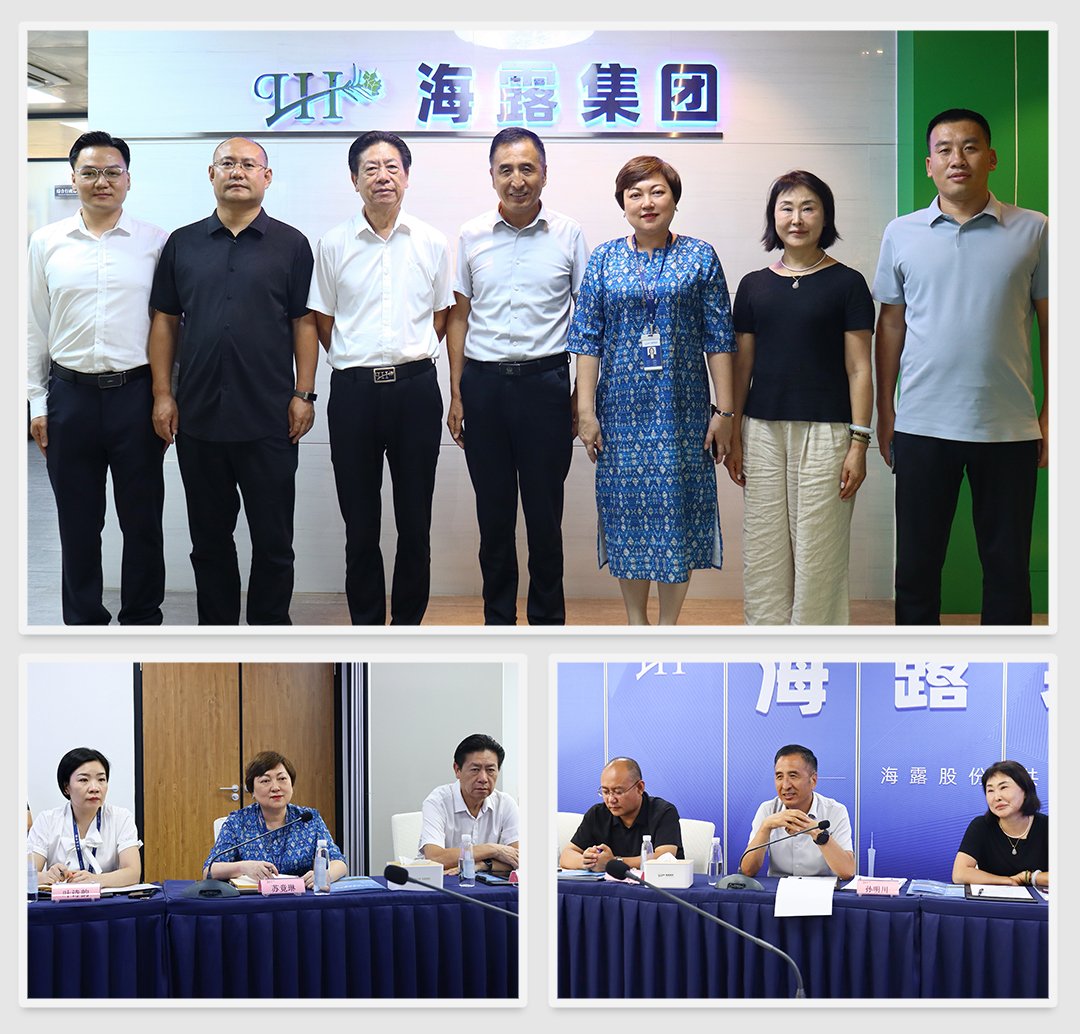 yl23455永利集团(Macau)有限公司官网-Official website