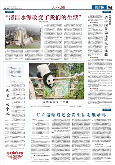 尊龙凯时官网·(中国)人生就得搏!