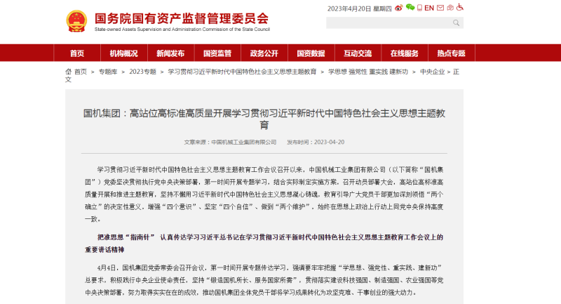 尊龙凯时官网·(中国)人生就得搏!